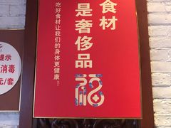 -芳芳私房菜·精做淮扬菜(承德路店)