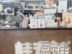 -桂桂茶(恒基名人店)