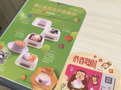 -满记甜品(万象城店)