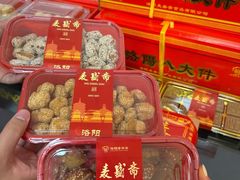 -洛阳麦盛斋糕点店(中州路店)