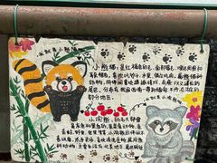 -柳州市动物园