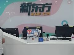 -新东方国际教育·雅思托福(海淀水清木华校区)