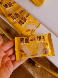 -Girmainy SPA杰美妮