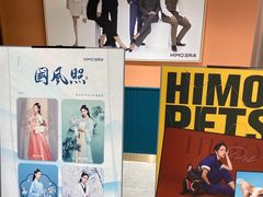 -海马体照相馆(北京apm店)