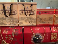 -甘婆婆醪糟汤圆
