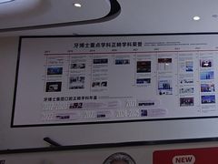 -牙博士口腔品牌连锁(杨浦店)