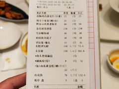 -年顺渔村(大岭山店)