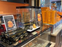 -黄远堂凤梨酥·伴手礼(中山路六店)