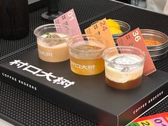 -无牌咖啡&酒馆