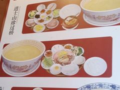 -桥香园云南过桥米线(金马碧鸡店)