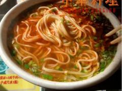 -东方宫中国兰州牛肉拉面(新起街店)