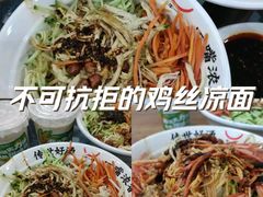 -牛一嘴·兰州牛肉面·大盘鸡(财富中心店)