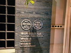 -春晖园度假酒店温泉