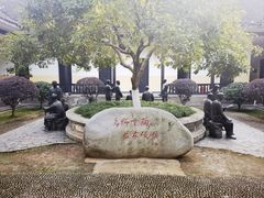-湖南省立第一师范学校旧址