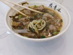 -煎意浓·吴记煎包(交通路店)