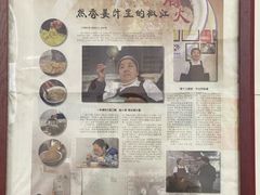 -然香姜汁(江城小区店)