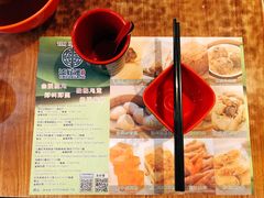 -添好运点心专门店(深水埗店)