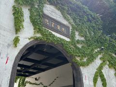 -金庸书院