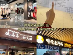 -中集金地美兰城