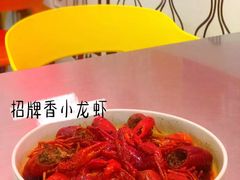 -龙巢盱眙龙虾·牛蛙·烧烤宵夜(八卦岭店)