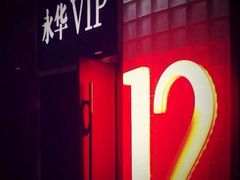 -SFC上影影城(港汇永华IMAX激光店)