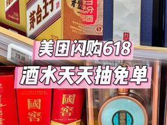 -七鲜超市(瑞虹天地太阳宫店)