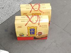 -宫廷糕点铺