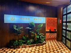 -优仕汇洗浴生活馆