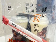 -炖物24章·顺时轻养茶(杭州保利时光里店)
