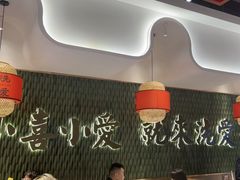 -义乌之心城市生活广场