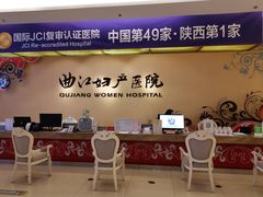 -西安曲江妇产医院-妇科