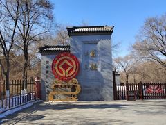 -北陵公园