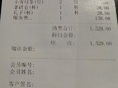 -苏浙总会(国金中心店)