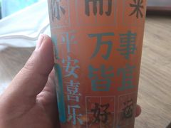 -魏家凉皮(十里河店)
