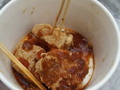 -三味臭豆腐(鲁迅故里店)