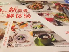 菜单-绿茵阁(体育西分店)