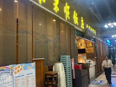 -东来顺铜锅炭火涮肉(上地华联店)
