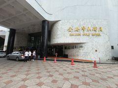 -汕头金海湾大酒店(万象城店)