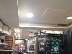 -大唐人家·热气羊肉(大华店)