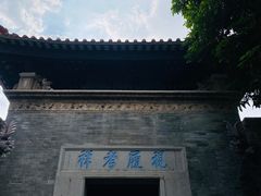 -碧江金楼