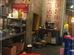 大堂-马路边边串串香(双井直营店)