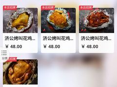 -桂满陇-西湖船宴(西单大悦城店)
