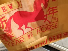 -好利来(抚顺万达店)