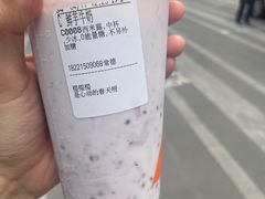 -CoCo都可(常德路店)