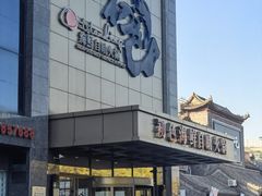 -初色海鲜自助(万丰路店)