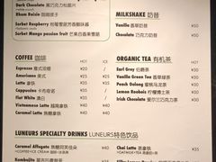 菜单-LUNEURS月乐诗·法式冰淇淋(环贸店)