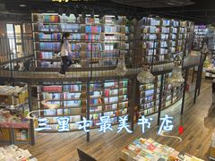 -三联韬奋书店(三里屯店)