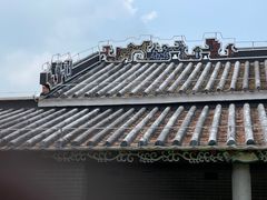 -梁启超故居纪念馆