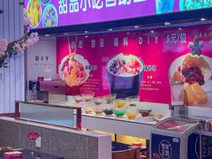 -椒行天下干锅牛蛙·(万宝店)