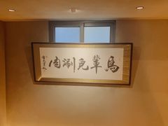 -牛街·马辈儿涮肉(牛街总店)